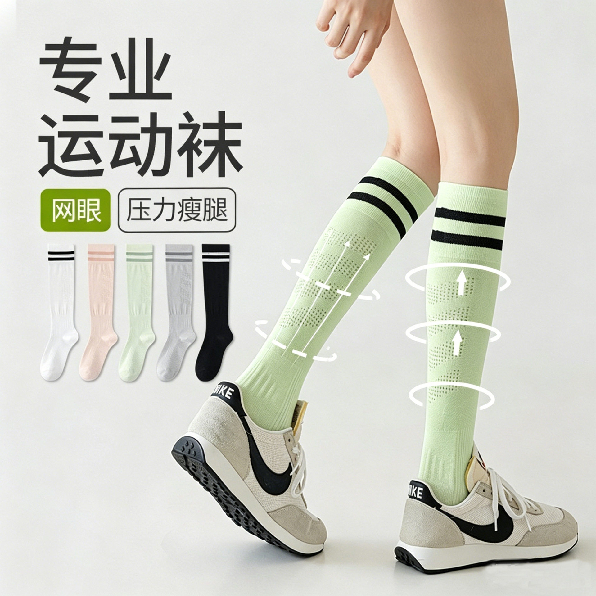 专业运动压力袜网眼透气过膝瘦腿袜梯度加压弹力小腿袜源头工厂
