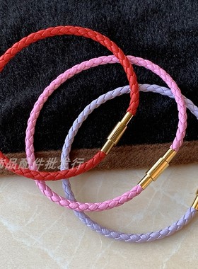 3毫米编织皮绳手绳马卡龙色替换绳转运珠手链可穿路路通孔径4毫米