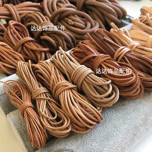牛皮绳diy手链饰品配件定做