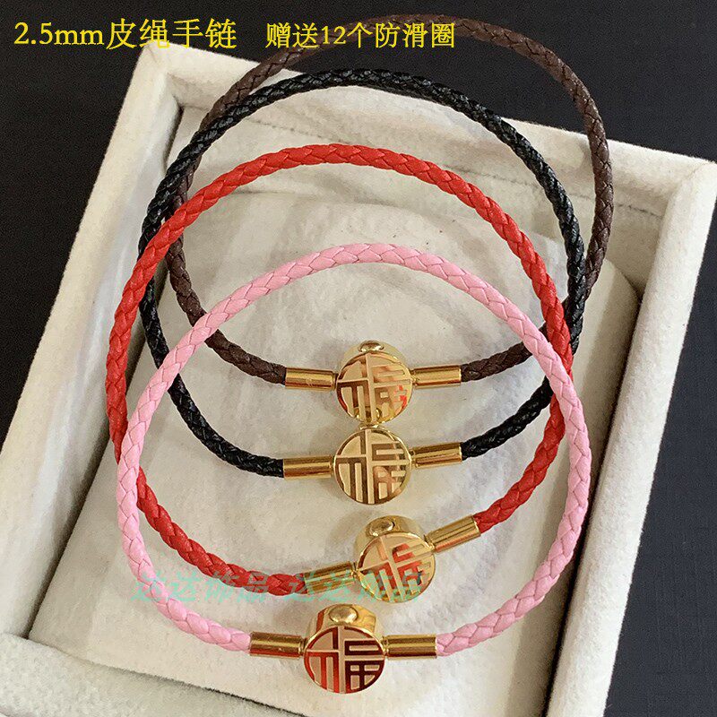 编织皮绳情侣手绳柔软