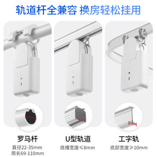 涂鸦电动帘伴窗侣 轨马道智能全自动米家遥控开合帘罗杆电机神器
