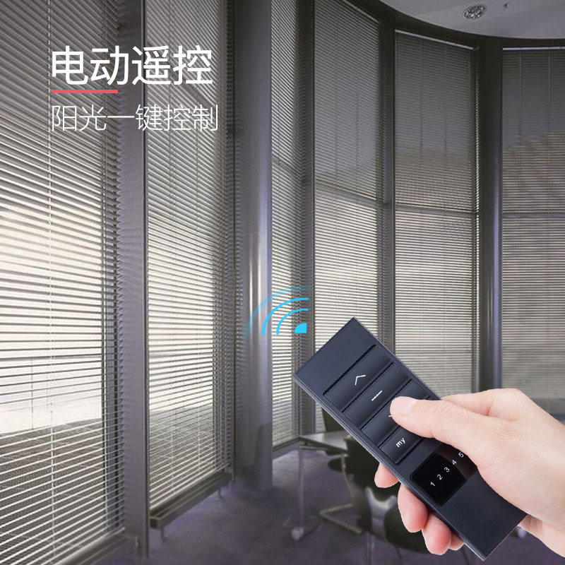 智能电动百叶帘窗帘米家升降卷帘浴室防水卫生间厨房办公室遮阳帘