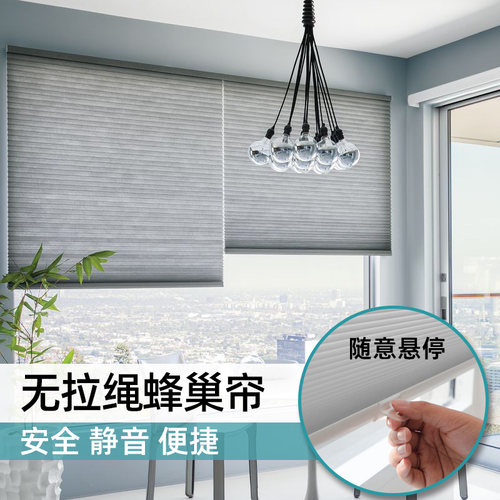 免打孔无绳蜂巢帘窗帘防水风琴帘