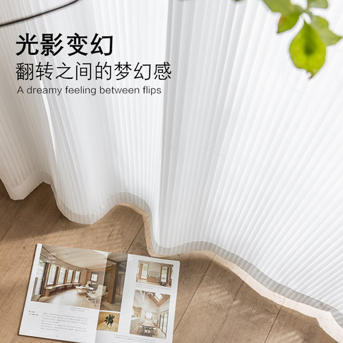 致尚梦幻百叶纱帘窗帘