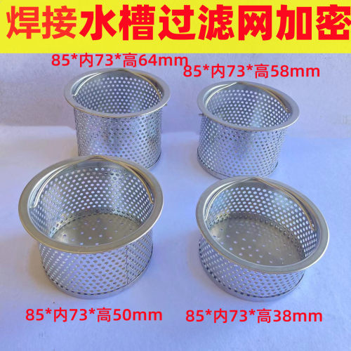 北乾厨房水槽提篮洗菜