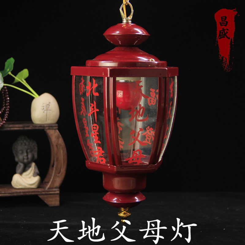 潮汕LED天公灯全铜天地父母灯玻璃天地灯玄天上帝灯佛祖灯|msdalam kategori 金属材料及制品, 其他金属制品 - dari Buy2taobao.com untuk memberikan perkhidmatan ejen Taobao profesional membeli