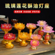 琉璃合金莲花酥油灯座家用烛台灯架供佛贡奉蜡烛台摆件多款 可选