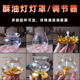 酥油灯佛灯供灯长明灯酥油灯玻璃防风灯罩莲花灯架灯头调节可调光