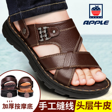苹果凉鞋男2020夏季新款真皮软底男士防滑休闲沙滩鞋牛皮凉拖两用