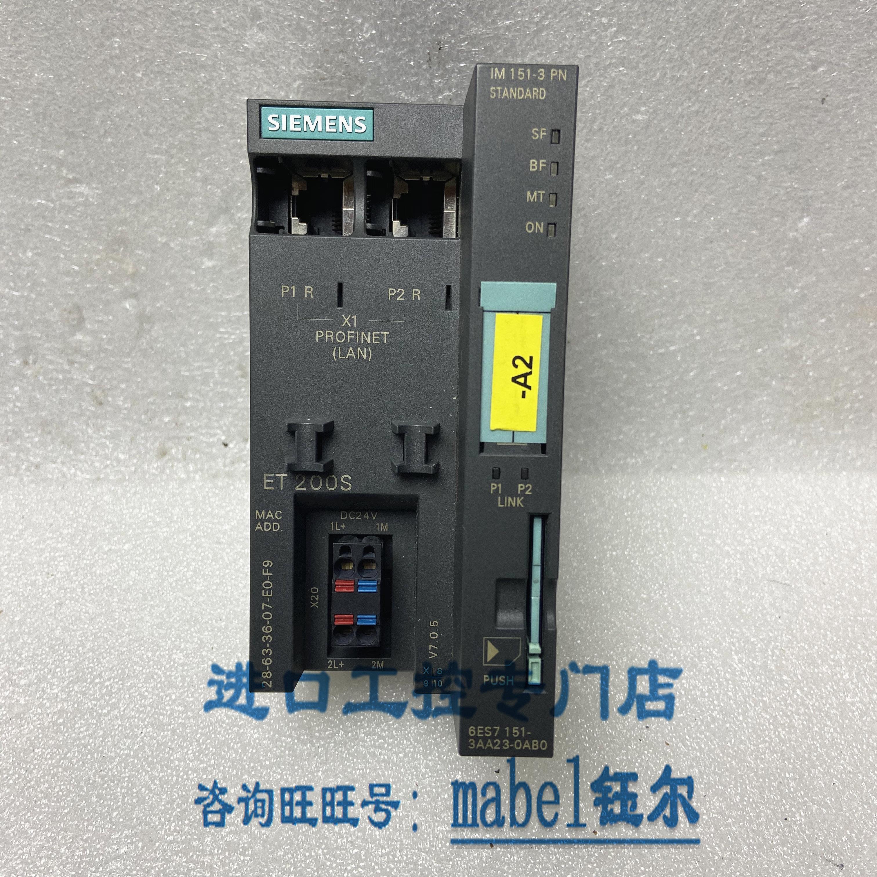 回收接口模块6ES7151-3A2