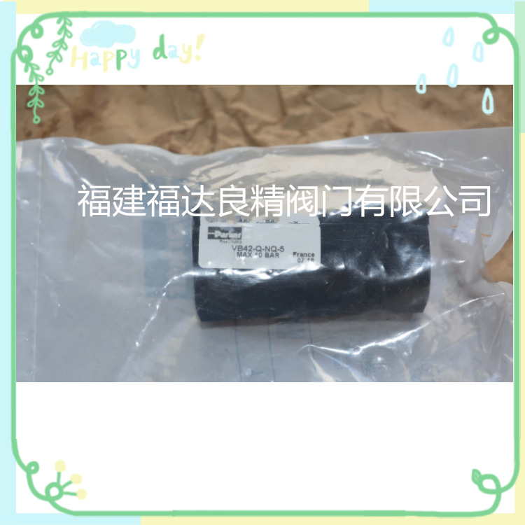 气动单向阀VB42-Q-NQ-5 运动/瑜伽/健身/球迷用品 更多 原图主图