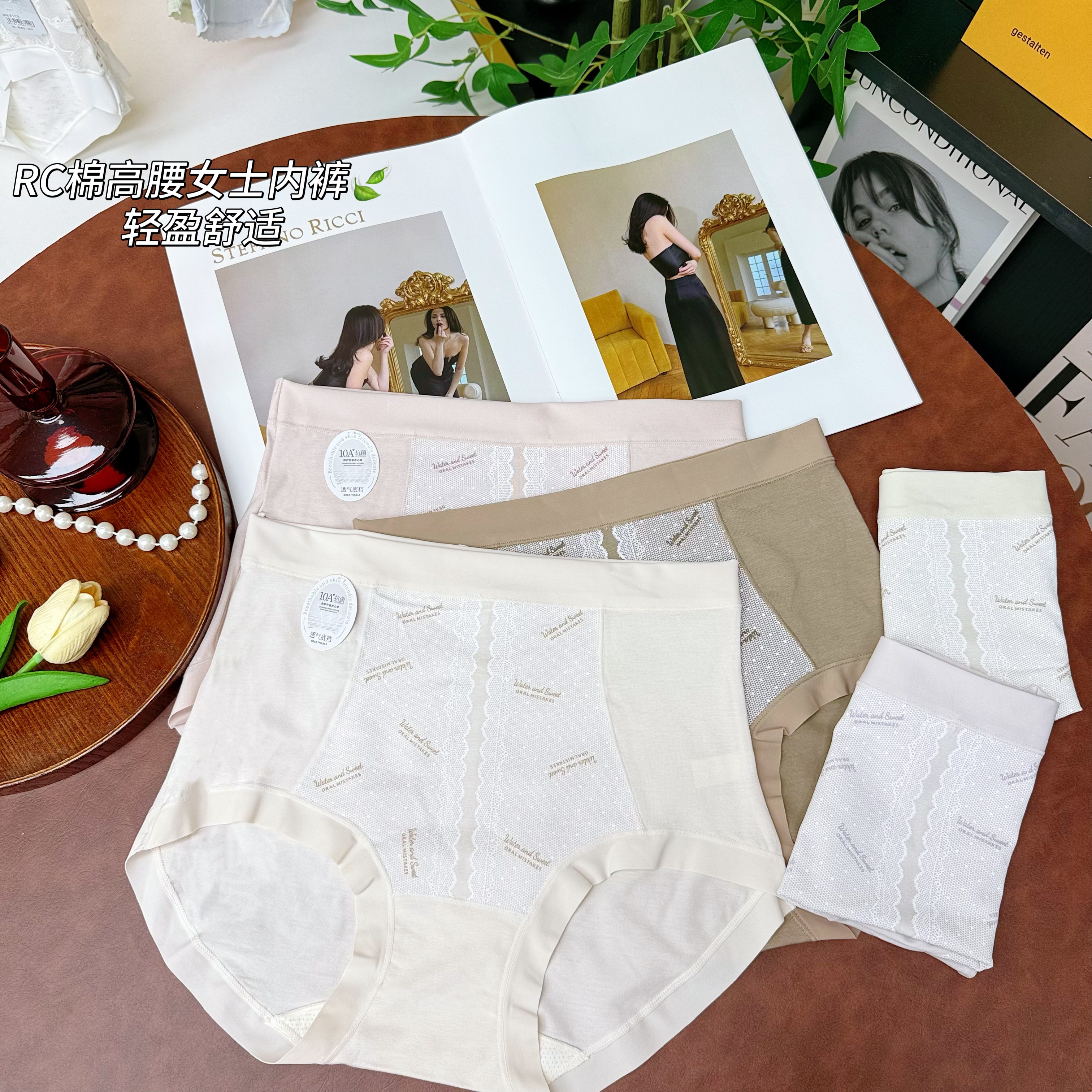 90-155斤4条装高腰10A抗菌轻盈舒适亲肤透气高弹包臀女士三角内裤