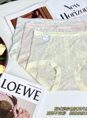 80-150斤 3条装10A彩纱螺纹蕾丝柔软亲肤高弹舒适透气女士内裤