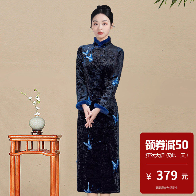 新中式黑色长袖丝绒旗袍女冬季优雅修身中长裙老上海复古日常可穿