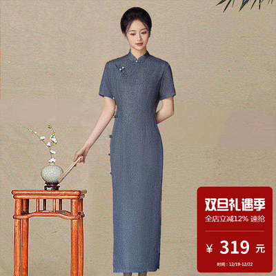 改良年轻款旗袍长款短袖日常可穿素雅女高级感高端大气上档次中式