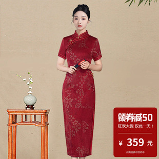 仿香云纱老上海风老式经典旗袍大码高级感复古名媛古典小个子传统