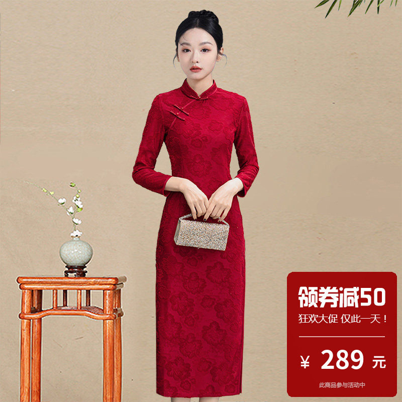 弹力植绒提花新中式复古风长袖旗袍女日常高开衩妈妈装敬酒服礼服