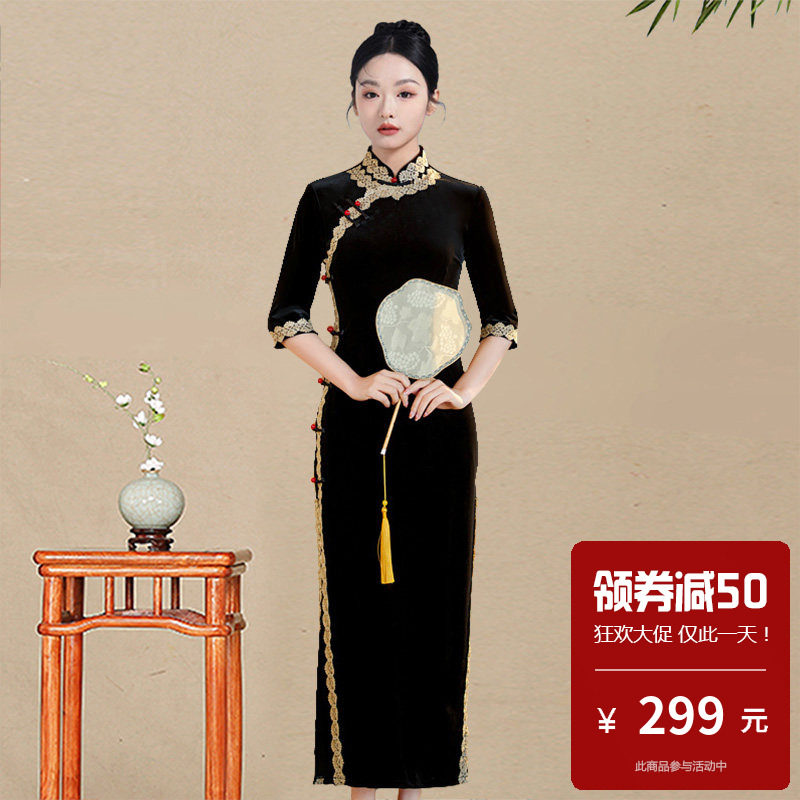 金丝绒旗袍长款中长袖净色参加婚礼婚宴装礼服高端奢华优雅秋冬款