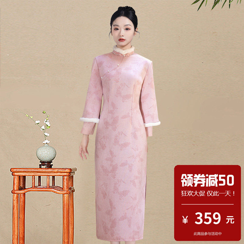 新中式粉色改良旗袍女长袖复古年轻款日常可穿连衣裙2025新款秋冬