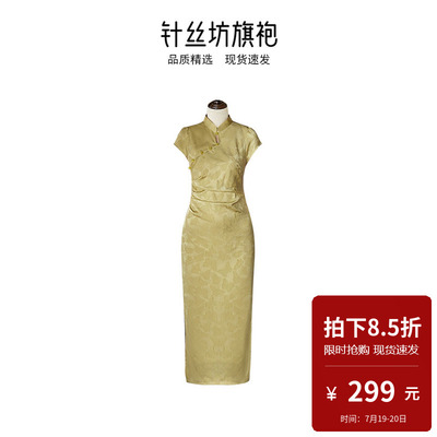 现代高档旗袍奢华优雅年轻款女改良时尚夏季平时可穿海派高端高贵