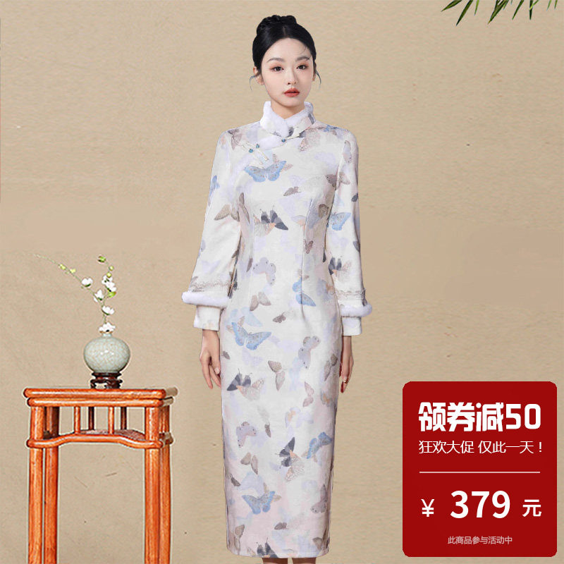 白保暖毛绒领倒大袖旗袍