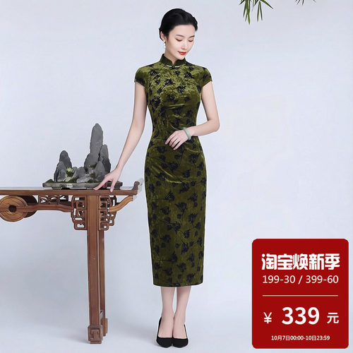 复古风丝绒旗袍女中年立领短袖中长款高端气质显瘦日常可穿老上海