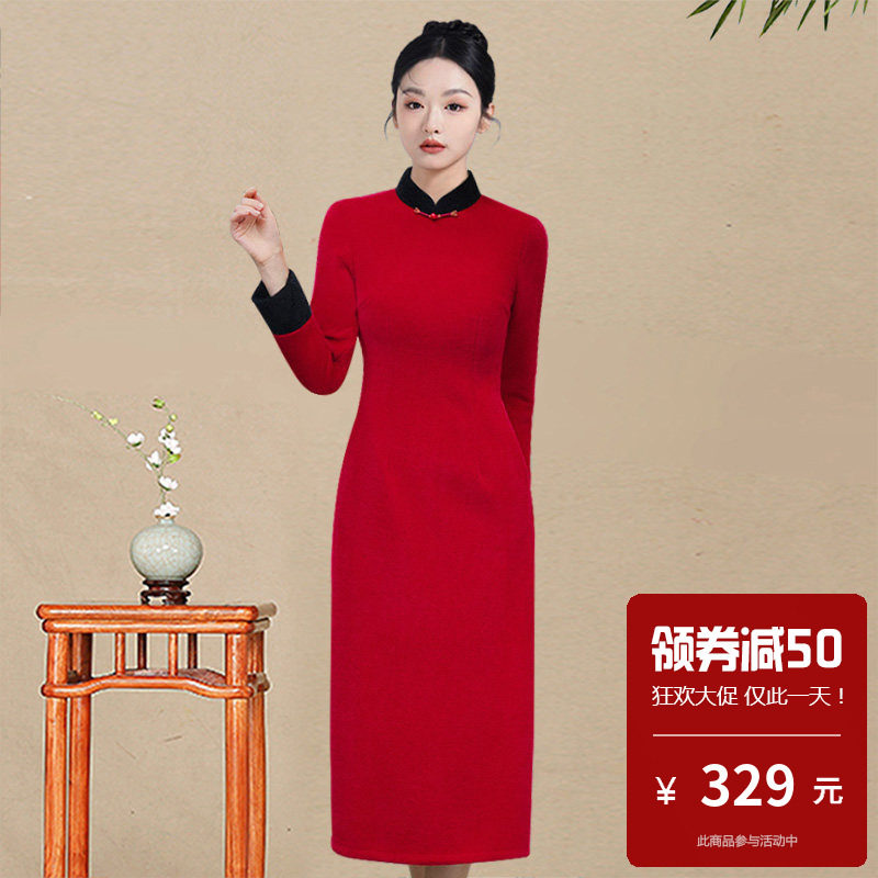 仿水貂绒旗袍连衣裙长袖日常生活装平时可穿纯色2024年新款秋冬装