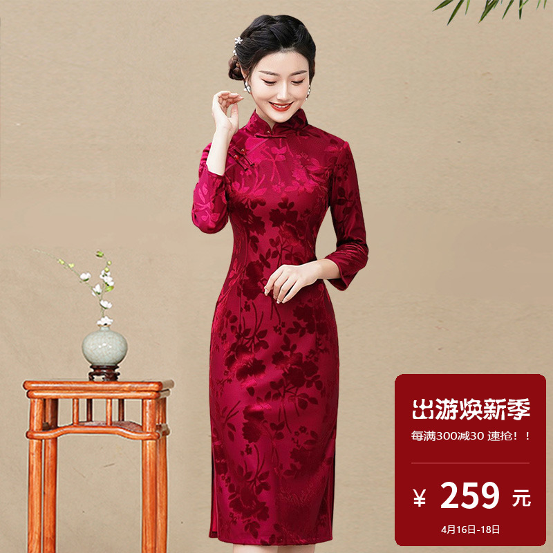 丝绒提花旗袍中长袖现代女改良时尚年轻款小个子高级感素雅新中式-封面