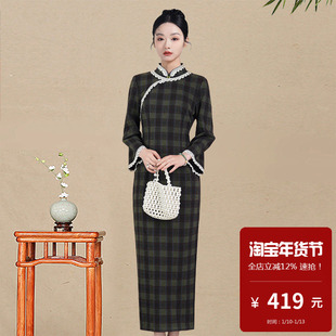 兔毛呢旗袍长款长袖格子2025新中式国风秋冬装改良版裙子修身复古