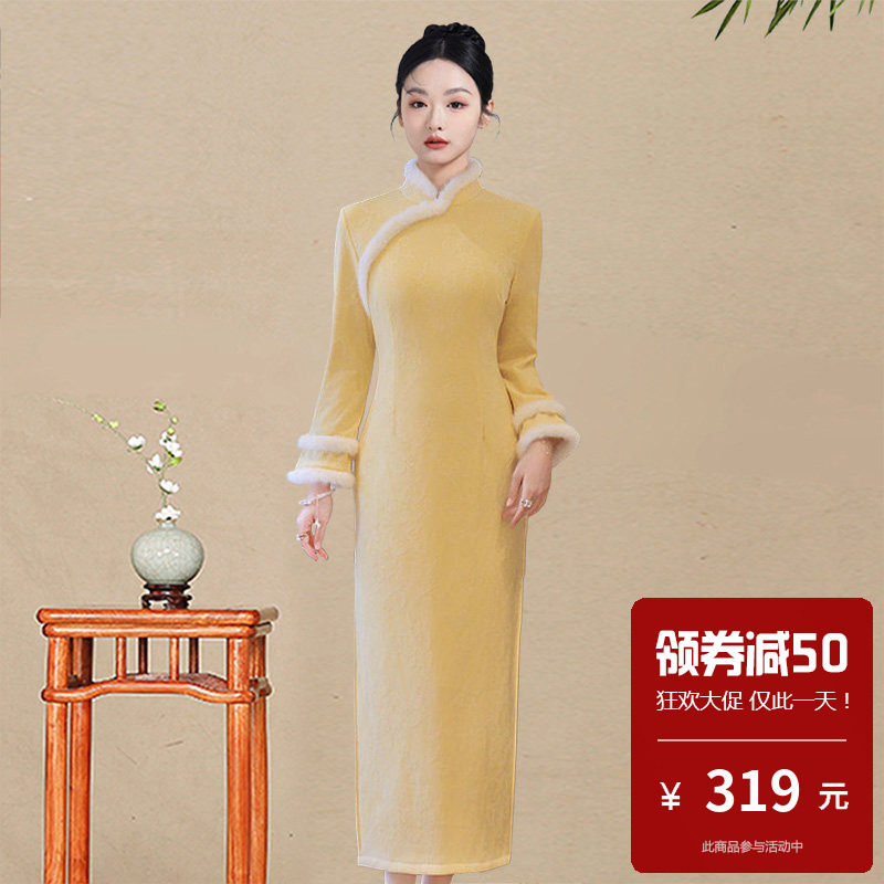 新中式黄色长袖旗袍女复古改良修身显瘦气质连衣裙日常可穿老上海