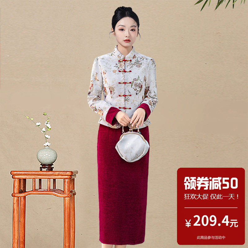 新中式复古风花色旗袍女长袖中长款盘扣修身日常可穿两件套后开叉