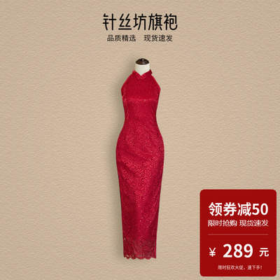 婚礼敬酒服新娘高端大气旗袍无袖挂脖结婚高级感年轻款出门出阁宴
