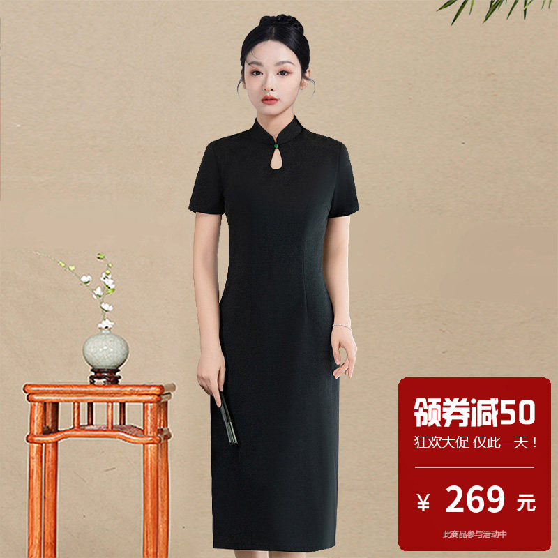 纯色旗袍中长款年轻款素雅简约中国风新中式复古传统2025新款夏季