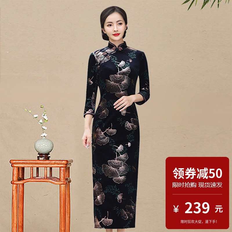 丝绒旗袍黑底银杏中长袖单层现代女改良时尚年轻款唐装女装中国风