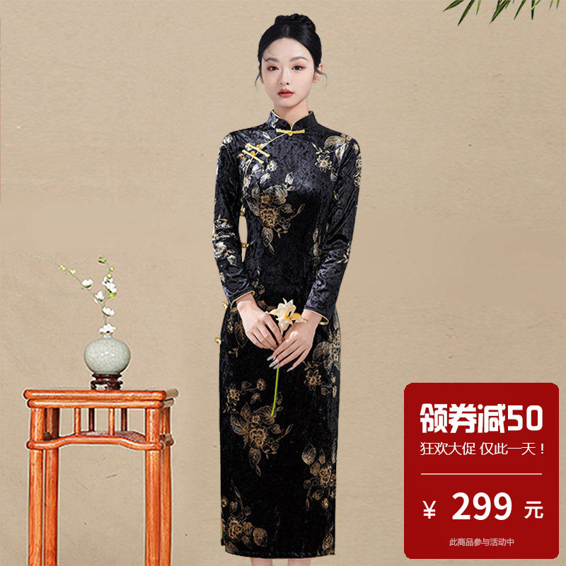 新中式复古风黑色长袖改良旗袍女2026新款收腰长裙老上海日常可穿