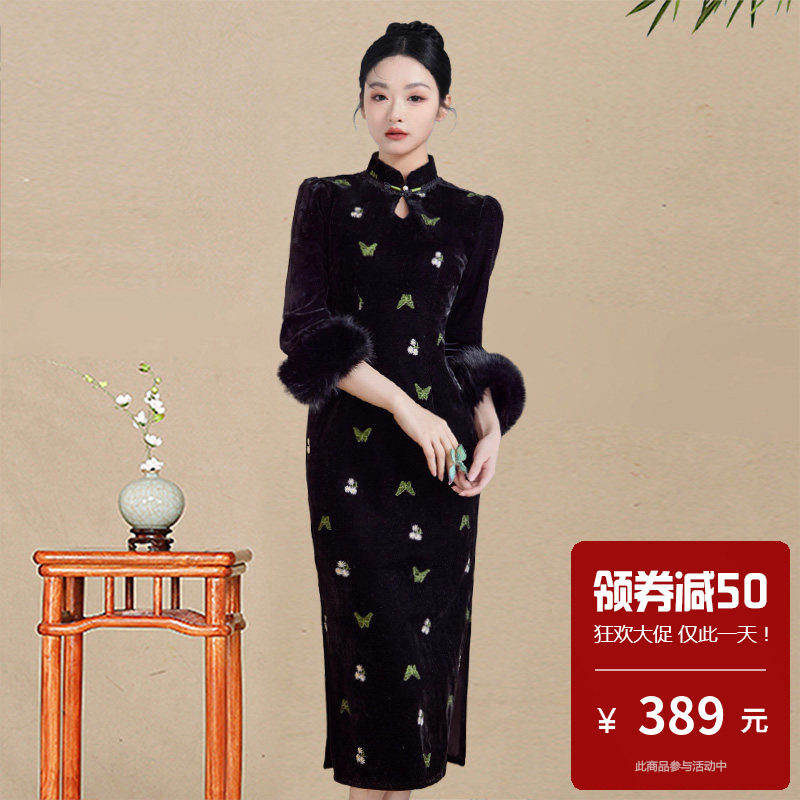 丝绒新中式黑色刺绣长袖旗袍女改良版高级感修身气质连衣裙小个子