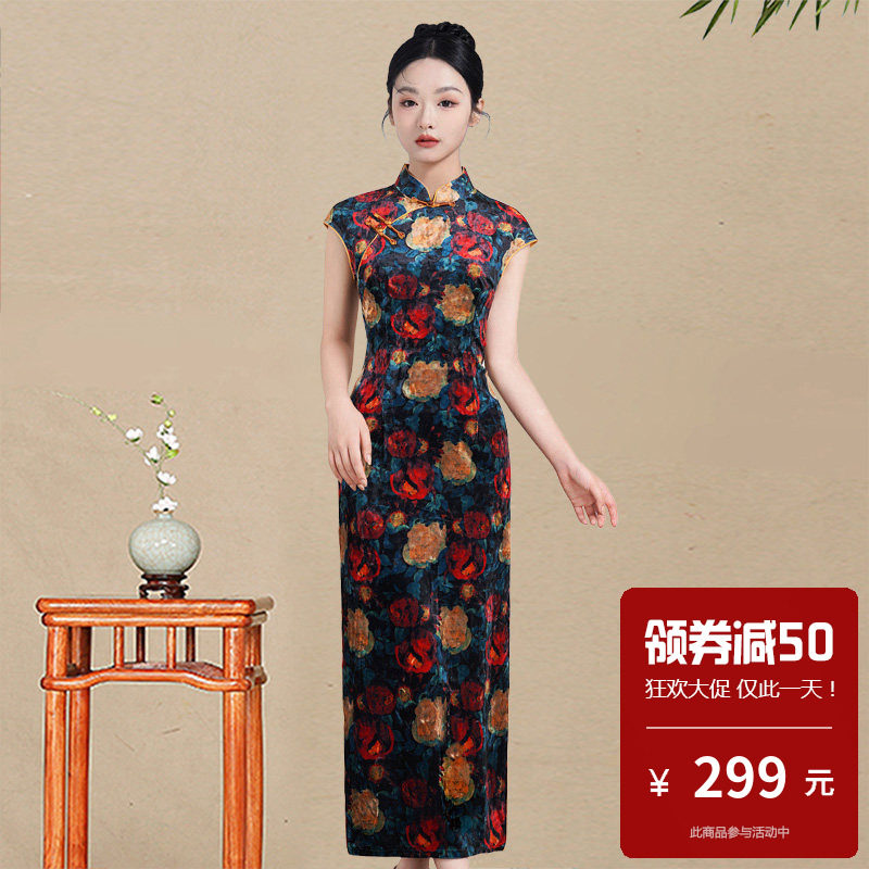 钻石绒新中式复古风无袖长旗袍女花色斜襟高开叉滚边高级感气质裙