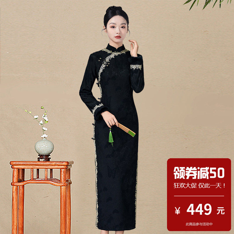 新中式风黑色长袖旗袍女冬装加绒高端大气优雅气质长裙老上海民国