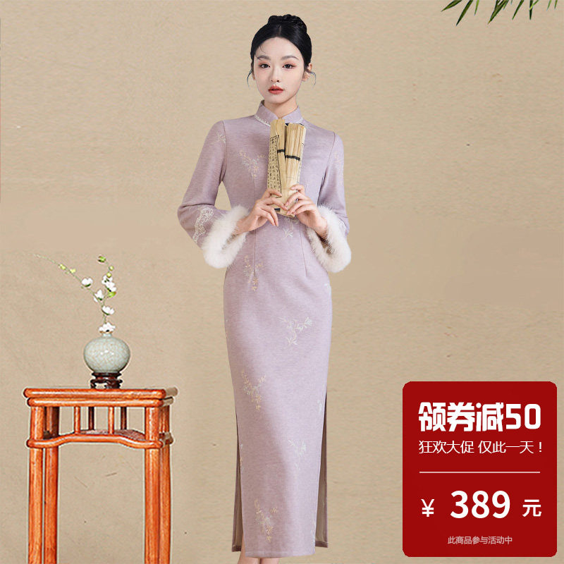 新中式长袖旗袍裙女2025新款秋冬修身显瘦气质连衣裙日常平时可穿