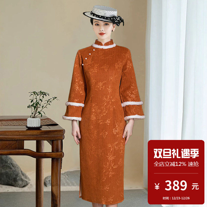 橘黄色加绒加厚新中式长袖旗袍