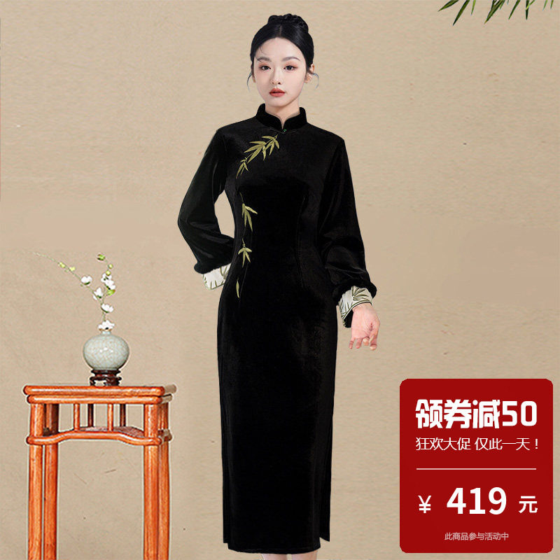 新中式黑色丝绒刺绣改良旗袍女长袖复古气质日常可穿中长裙中国风