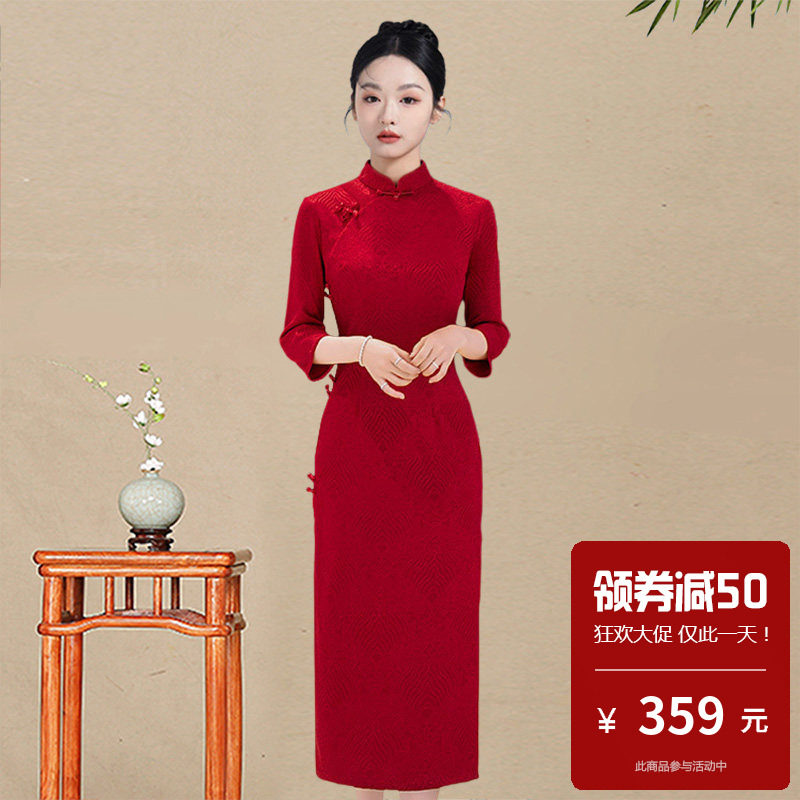 针织新中式红色中长袖旗袍女中长款立领盘扣妈妈装婚宴高档连衣裙