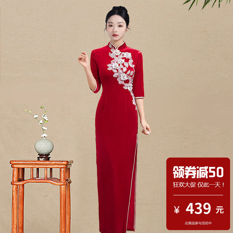 金丝绒旗袍超长款七分袖团队演出礼服苏杭海派女2024年新款秋冬装