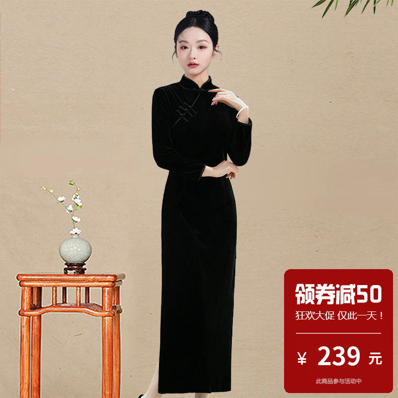 黑色丝绒复古风改良版旗袍裙女长袖长款显瘦优雅连衣裙日常生活装