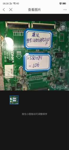 原装康佳LED58R5500F   35017275配屏V580HK1-LD6