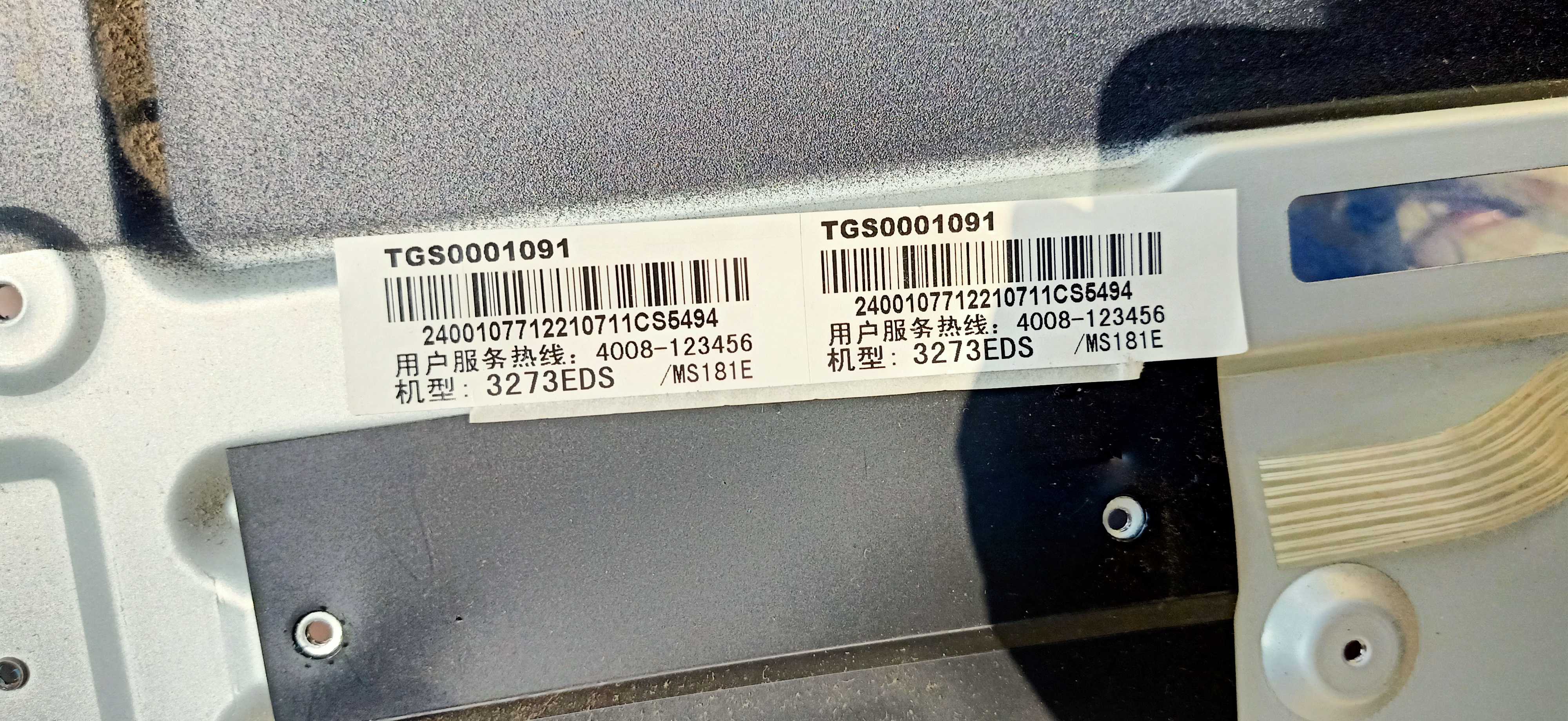 原装TCL 3273EDS 电源板40-E081C0-pw1DG屏配三星屏