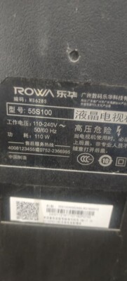 原装乐华55S100 50S100电视主板40-MS628S-MAD/E2HG屏LVF550CS0T