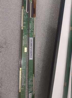 ST7461D03－2 ver.2.2/CSU07－XLL-1一套价4个边板