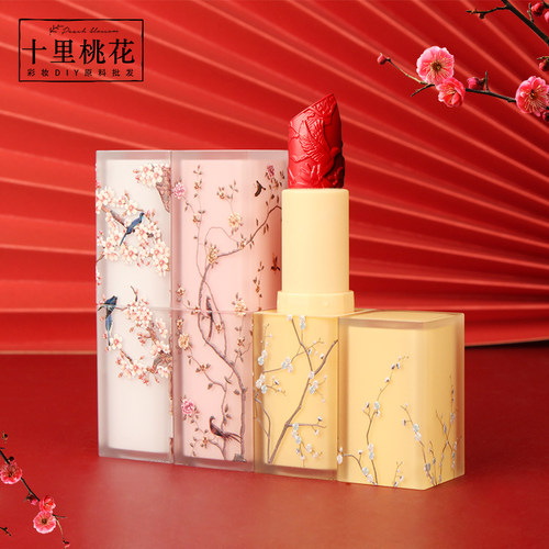 diy高档唇膏模具口红空管空管