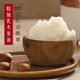 diy润唇膏原料乳木果油基础油手工自制口红材料滋润保湿 乳木果脂